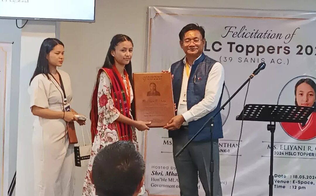 Felicitation program for HSLC toppers held at E-Space